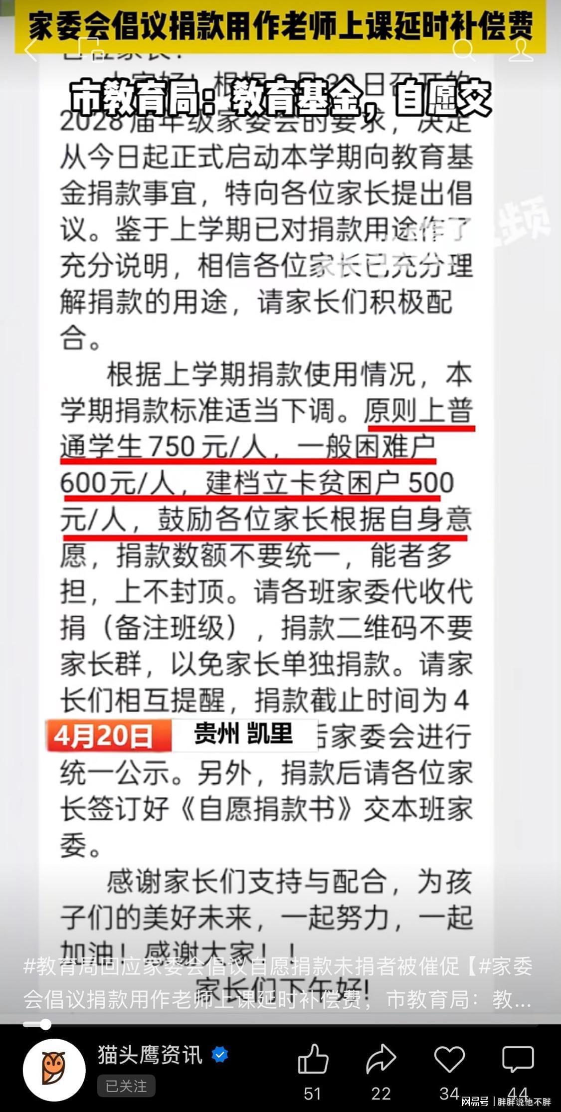 乐玩体育官方网站-这条无耻新闻，引起公愤了！